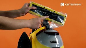 Обзор Пароочистителя Karcher SC 5 Iron | Ситилинк