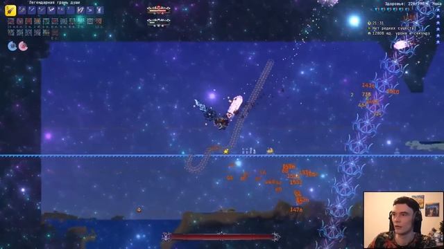 Этот босс стоил мне нервных клеток // Terraria Calamity Infernum Mode #14 смотреть онлайн