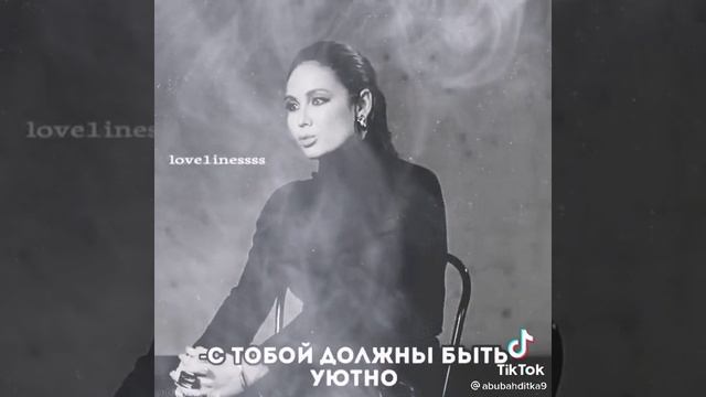 женщин
