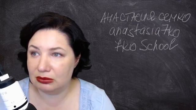 ГОРМОНЫ и СТРАТЕГИИ ВЫЖИВАНИЯ | Анастасия Семко