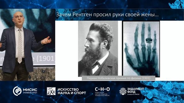 «Путешествия к сути вещей, или как мы можем увидеть устройство нашего материального мира изнутри» смотреть онлайн