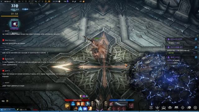 Lost Ark Online Топ Контент Мишки Панды Рыбалка ПВЕ! смотреть онлайн