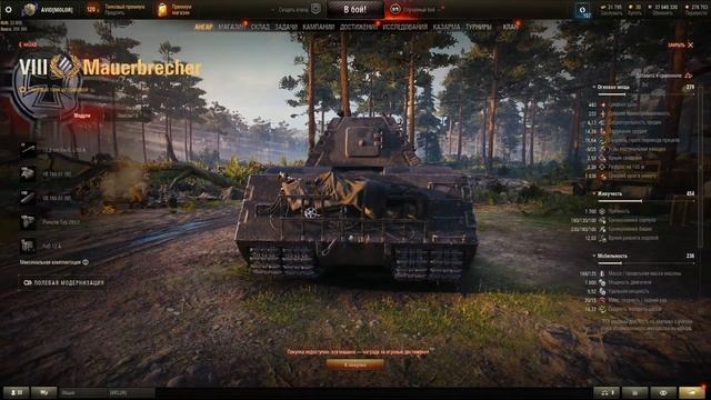 КАКИЕ ТАНКИ КУПИТЬ ЗА БОНЫ В 2023 | ЛУЧШИЕ ТАНКИ 8 УР ЗА БОНЫ смотреть онлайн