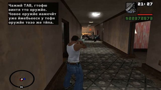 СПАСИБО ЗА 20 ПОДПИСЧИКОВ!!!!! GTA SAN ANDREAS MODS И ДРУГОЕ смотреть онлайн