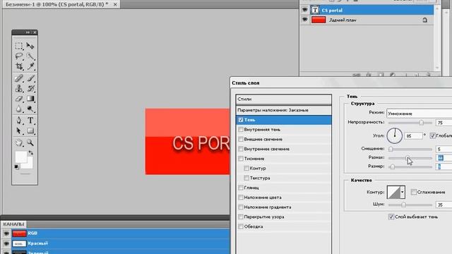 Делаем свой юзербар (userbars) смотреть онлайн
