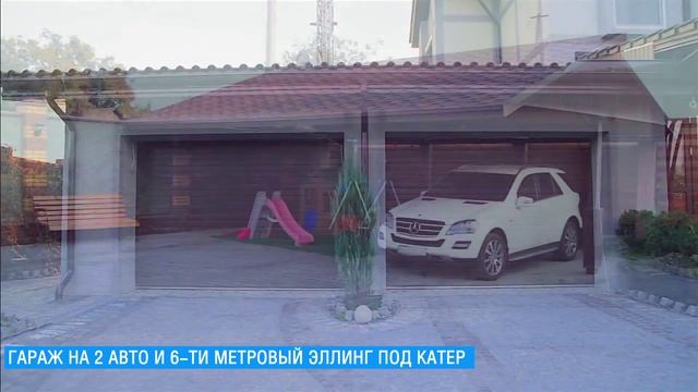 Дом со своим берегом! смотреть онлайн