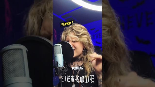 ВИНТАЖ Плохая девочка в стиле КОРОЛЬ и ШУТ? Неверлав поёт ГОЛОСОМ КиШ Нужен ФУЛ? полная ГАБЭЛЛА,РОК