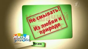Что нельзя смывать в унитаз. Правила пользования туалетом
