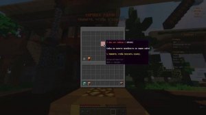 Слив сборки JookGrief | Гриферская сборка | REALLYWORLD / РИЛИВОРЛД