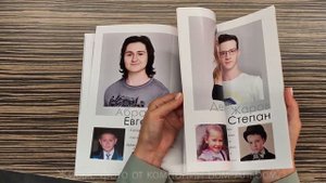 Выпускной альбом _Мозаика_