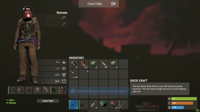 Провальный рейд смотреть онлайн