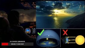 О ЧЁМ НАМ ЗВЕЗДИТ НАУКА? Пилот и Германикус Максимус