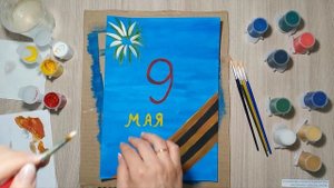 Рисунок на 9 мая. День победы. Салют, георгиевская лента, гвоздики.