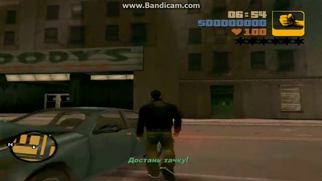 GTA III | Прохождение | Миссия №2 : '' Девочки Луиджи " . смотреть онлайн