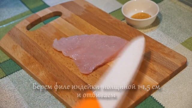 Мясо по французски из индейки с белыми грибами | Veal Orloff смотреть онлайн