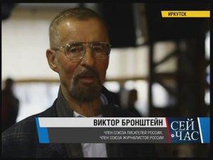 Сюжет о научно-популярной лекции. Новости "Сей Час" ТК АИСТ