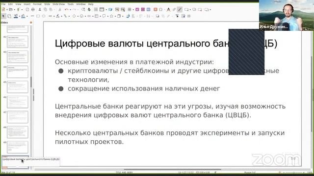 Как разрабатывать смарт-контракты для блокчейн. Теория + практика