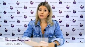 Забота о пожилых людях. Поддержка в семье и не только. Занятие 6 для детей.