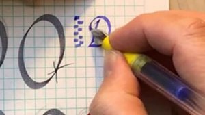 Урок 2.2 Каллиграфия широким пером. Прописи заглавных букв алфавита Р B R D О G Q Ю Ж С Х S 8 E З.