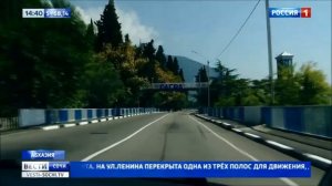 Перевозки в Абхазию по «Единому» билету
