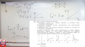 Разбор 1 варианта из сборника Демидовой | Саня Эбонит | 100балльный