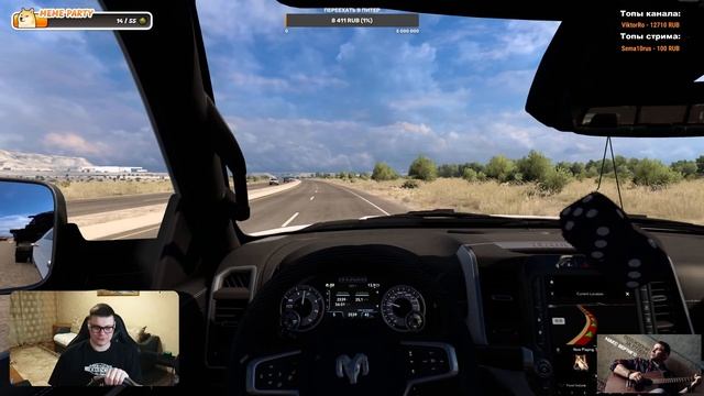 ПРОХОЖДЕНИЕ #ATS С НУЛЯ НА ПИКАПЕ! КОПЛЮ НА ТРАК! смотреть онлайн