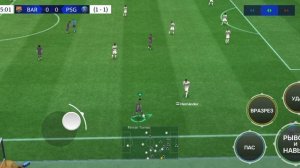 Лига чемпионов Финал