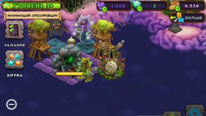 Вывел Редкого Вужаса На Этириальном Острове - My singing monsters.