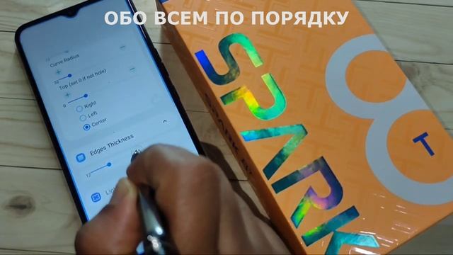 Tecno Spark 8T как на телефоне включить светодиодную подсветку ...