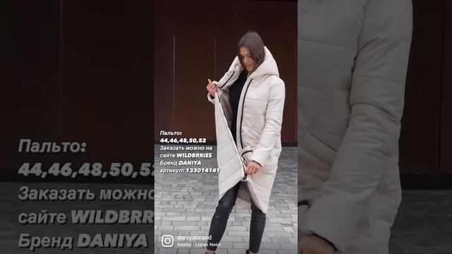 ЖЕНСКОЕ ЗИМНЕЕ ПАЛЬТО#пальто #куртки #женскаяодежда