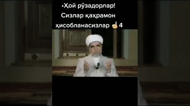 Мухаммед Садык Мухаммед Юсуф (Muhammad Sodiq Muhammad Yusuf)