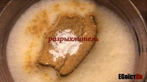 Кето  хлеб из льняной муки