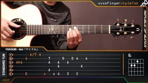 Oshi no Ko OP - IDOL - YOASOBI「アイドル」 - Fingerstyle Guitar Cover + TAB Tutorial
