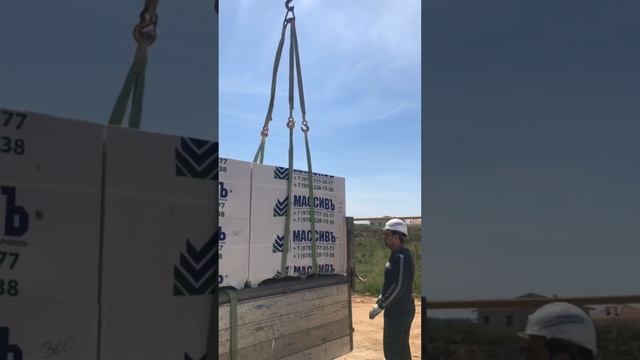 Разгрузка газоблока. Строим дома в респ. Крым. Строительная компания Севастополь.
