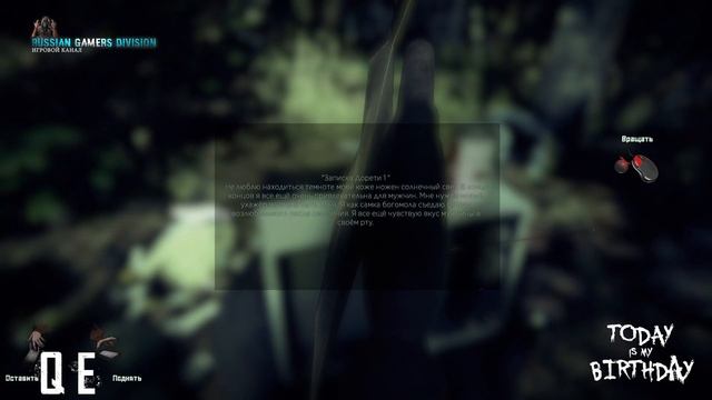 Прохождение на русском TODAY IS MY BIRTHDAY #4. ФАНАТИЧНАЯ ДОРЕТИ. ПЕРВЫЙ СЕРЪЕЗНЫЙ БОСС! смотреть онлайн