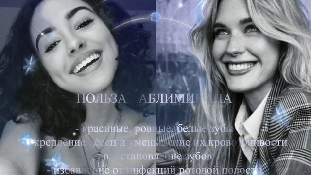 Идеальная улыбка, здоровые, крепкие, ровные зубы саблиминал [сильные аффирмации]