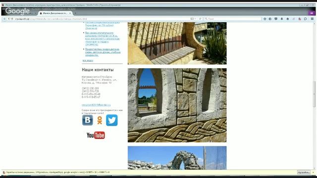 ВИДЕООБЗОР Отделка стен декоративной штукатуркой Травертино в квартире Ижевска смотреть онлайн