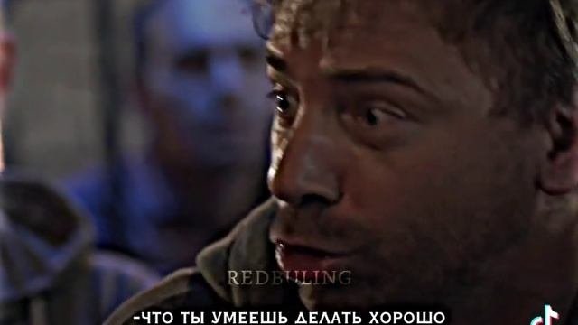истина