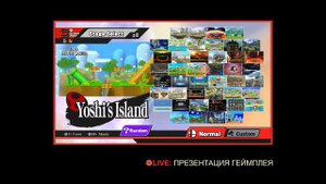 Super Smash Bros. for Wii U (Nintendo Wii U). Распаковка и презентация издания.