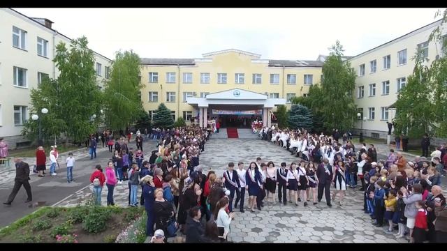 Последний звонок 2017 СОШ № 2 г Моздок смотреть онлайн