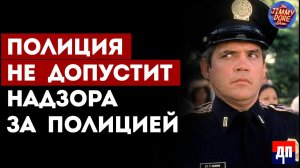 Буря в Боулдере: Конфликты, Бездомные и Перспективы | Джимми Дор