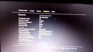 Запуск gta 4 на слабой видеокарте 64 мб