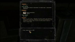 ☢ S.T.A.L.K.E.R.: ☢История Бориса Моисеева☢#1