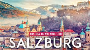 Зальцбург, Австрия - Замок Хоэнзальцбург - Сады Мирабель - Дом Моцарта - Дворец Мирабель