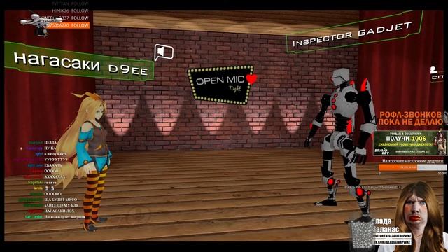 Глад Валакас Играет В VRChat №2 смотреть онлайн