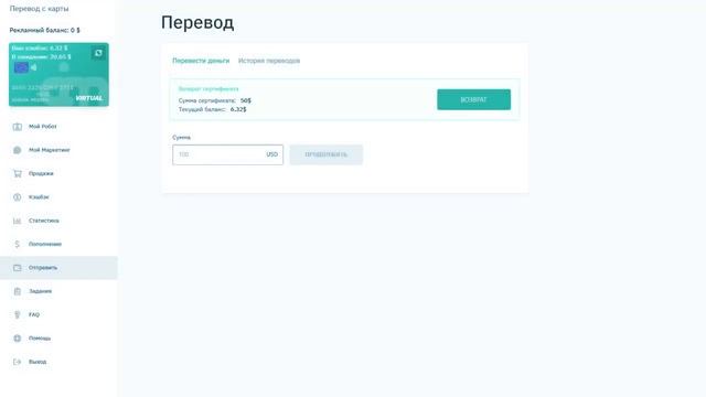 Зачем нужен сертификат?