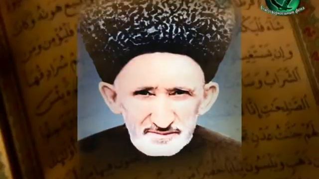 Ахмад Хаджи муфтий) 2013 смотреть онлайн