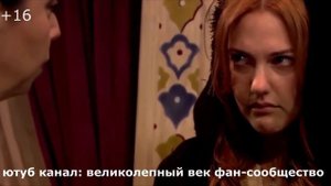Век правления Махидевран в сердце Сулеймана, продолжение великолепного века