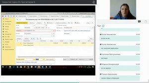Сальдо на 19 счете на конец квартала - ошибка или нет? (фрагмент вебинара)