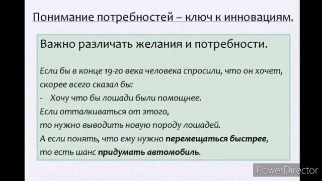 10 КЛАСС ОСНОВА ПРЕДПРИНИМАТЕЛЬСТВА. 2 УРОК Дизайн мышление